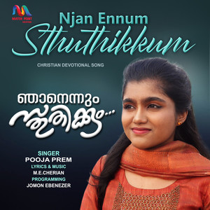 Njan Ennum Sthuthikkum