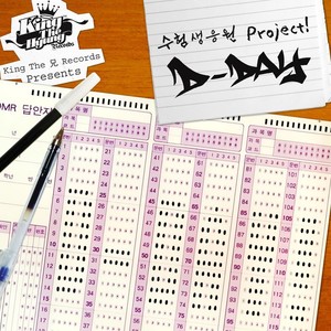 Teenage Love (Feat. Andup, 행주) (Teenage Love (Feat. Andup & HaengJu of Radioactivity))