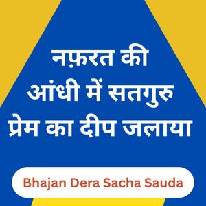 Nafrat Ki andhi Me Satguru Prem ka Deep Jalya