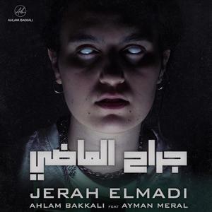 Jrah Elmadi (feat. Ahlam Bakkali)