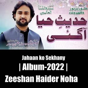 Zeeshan Haider | Jahaan ko Sekhany | 2022