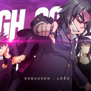 |DRILL| HIGHSCHOOL OF THE DEAD RAP (OCSobuu) (feat. Taee herrbo & BURU2X) (Explicit)