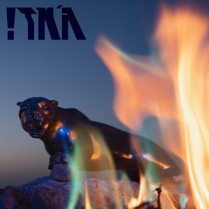 עצוב (Explicit)