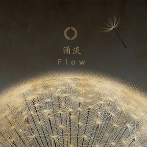 交错