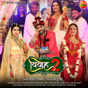 Main Aayi Hoon Bangal Se