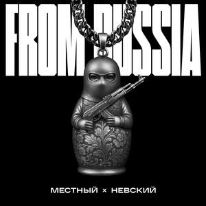 From Russia