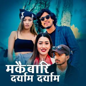 Makai Bari Daryam Daryam