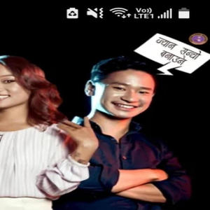 Jyan Sital (Shail Limbu & Sabina Yonghang)