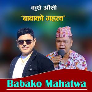 Babako Mahatwa