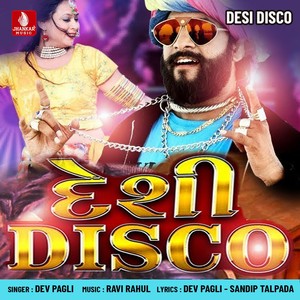 Desi Disco - Single