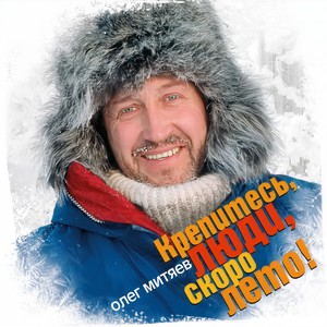 А казалось бы