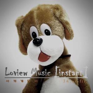 Loview Music [Instant]