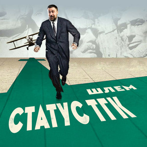 Хапануть и поныть (Explicit)
