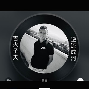 JHZF吉火子夫