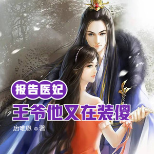 第1465集 利益共生关系-小酷说书