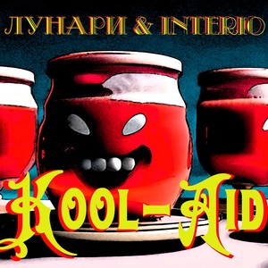 Kool-Aid (Explicit)