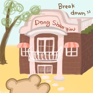 Break down封面
