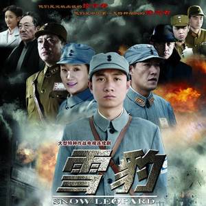 为了爱离开你