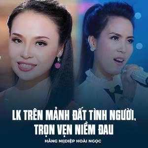 LK Trên Mảnh Đất Tình Người, Trọn Vẹn Niềm Đau