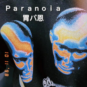 Paranoia (Explicit)