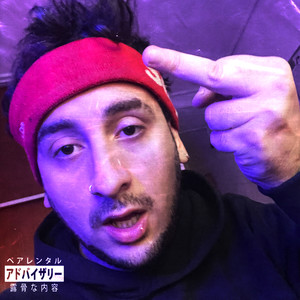 MISTICASO (Explicit)