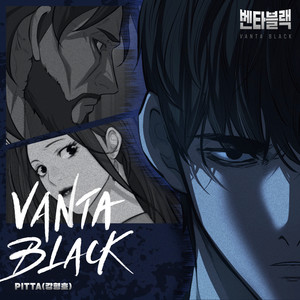VANTA BLACK