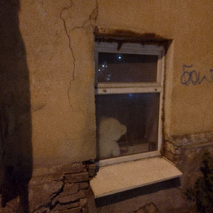 не хочу тебя знать