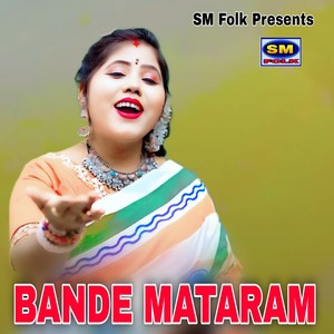 BANDE MATARAM