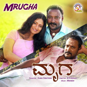 Mrugha (Original Motion Picture Soundtrack)