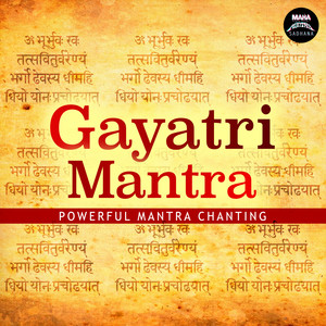 Gayatri Mantra(Powerful Mantra Chanting)