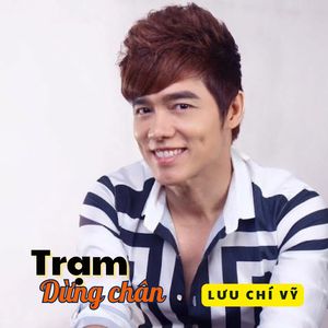 Trạm Dừng Chân #1