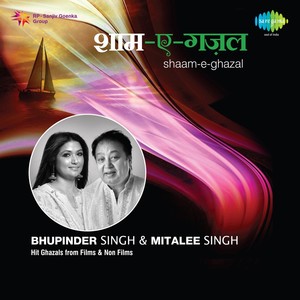 Pareshan Raat Sari Hai Sitaron Tum To So Jao