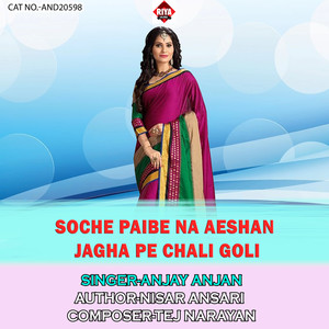 Soche Paibe Na Aeshan Jagha Pe Chali Goli