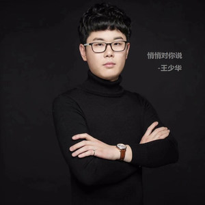 我以为我可以足够坚强