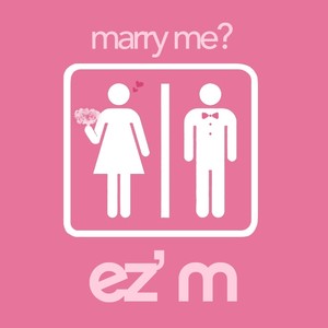 결혼해줄래? (和我结婚吧) (Acoustic Version)