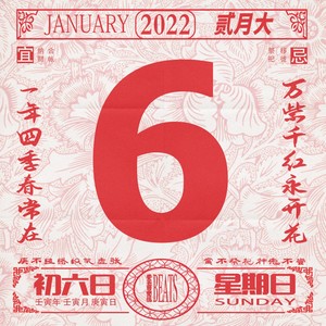 【FREE】Trap Soul Type Beat-