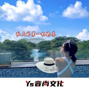 热情不会突然消失