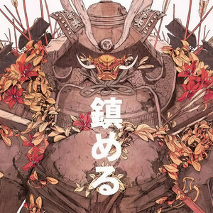 【FREE】幕府门客