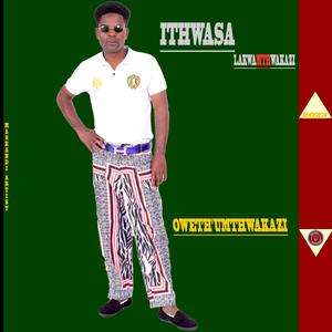 Akeshelwa umfazi womuntu (feat. Indodakazi yeNdidane)