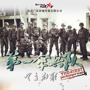 无言的歌-韩磊演唱