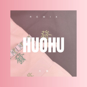 容易受伤的女人