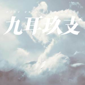 浮
