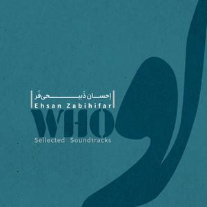 Who (Original Musical Soundtrack)