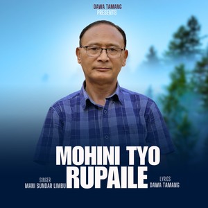Mohini Tyo Rupaile