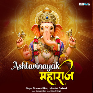 Ashtavinayak Maharaj