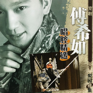 王子复仇记 这躯体是存是灭难掂量