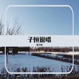 网络艺术 (Prod By.Red killer)