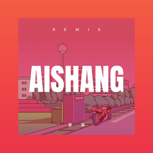 没那么简单 (DJ咕咚版)