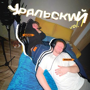 Зубы (Explicit)