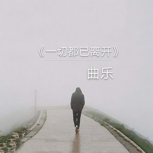 凌晨没人的夜晚